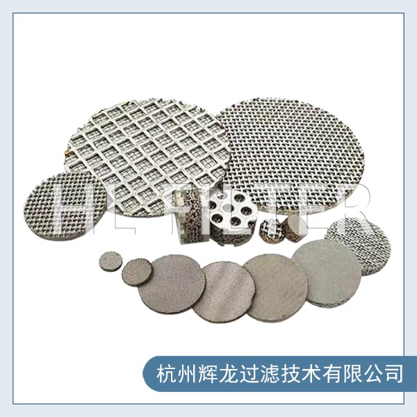 多層金屬燒結網(wǎng)2