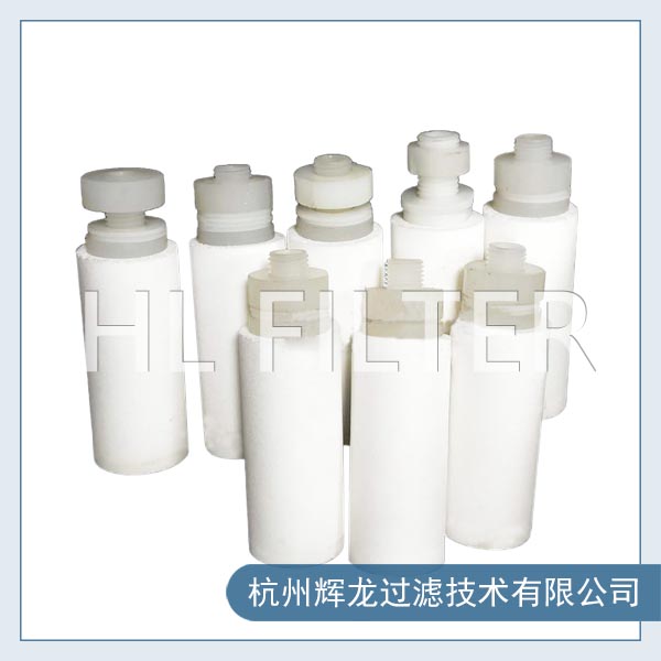 PTFE燒結濾芯2